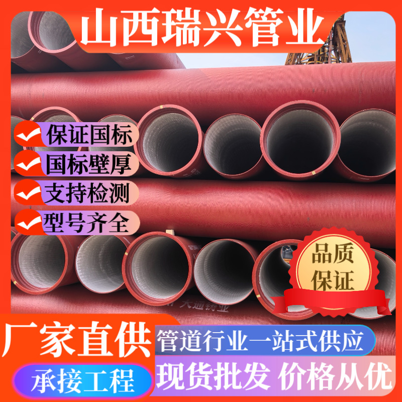 现货DN500市政给水管DN400离心式球墨铸铁管承插排污水管道承插式