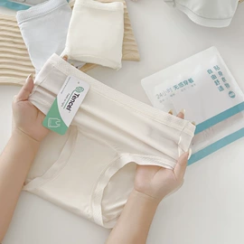 女士三角裤;女士大码内裤;女士平角裤
