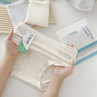 高腰抗菌女士内裤