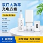 功率5v2a110-240v灭蚊拍手电筒
