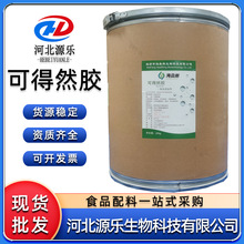 �ɵ�Ȼ�zʳƷ�����ǟ����zʳ���z�����������ˮ��ճ�τ�