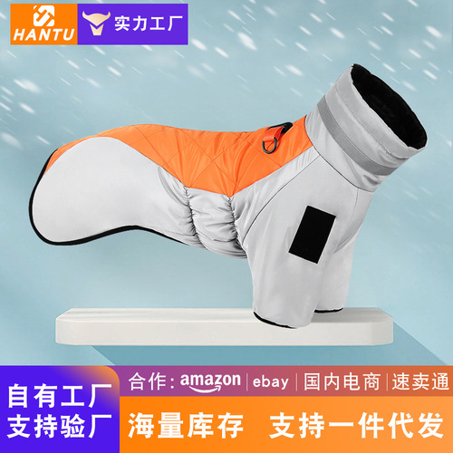 Autumn and winter new pet clothes, reflective thickened dog clothes, warm dog cotton clothes, pet clothes wholesale