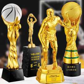 树脂篮球奖杯水晶奖杯比赛MVP篮球奖牌刻字NBA三分王体育运动奖品