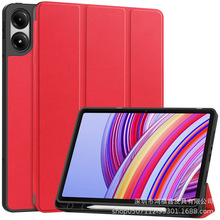 适用小米平板红米12.1保护套Xiaomi Redmi pad2 pro12.1寸笔槽壳