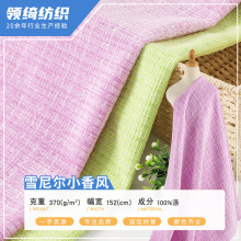ѩ�᠖С���L����ᘿ����� �y�zë�Ứᘿ���Ů�bͯ�b���������