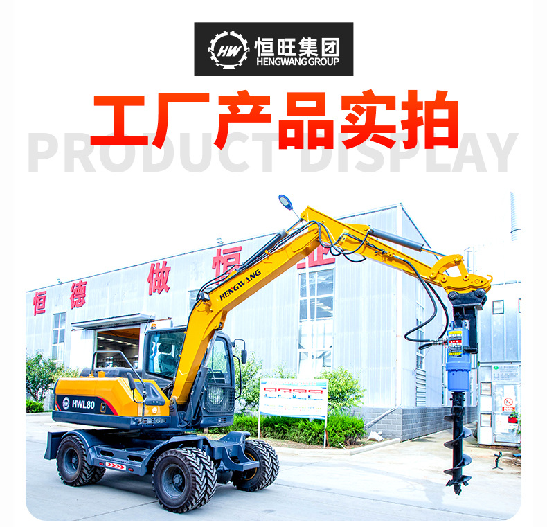 挖改螺旋钻机详情页790_09
