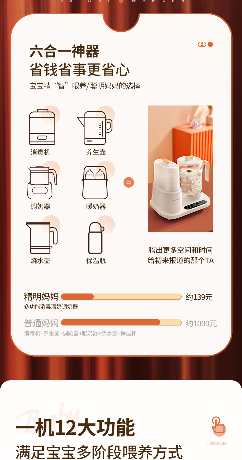 201详情第二版20220729_02