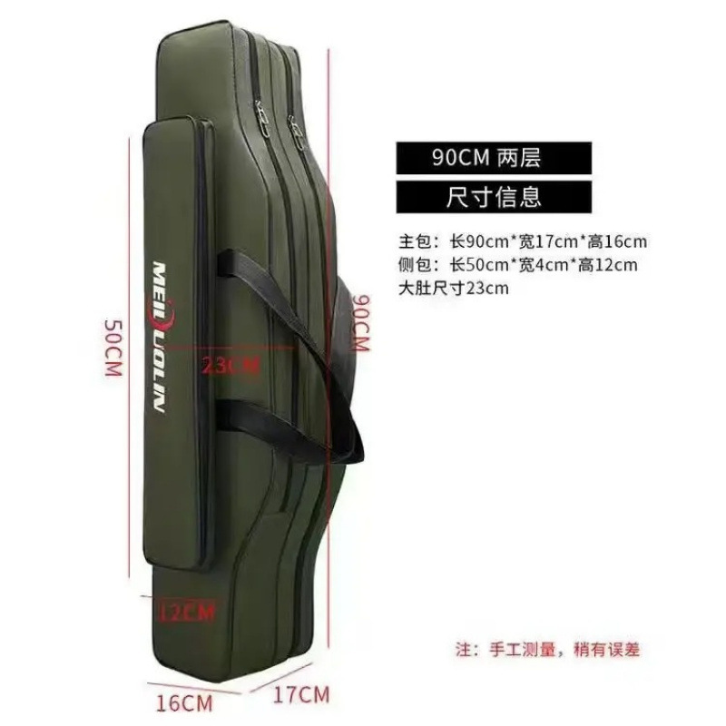 아미 그린 90cm 2겹 벨리백