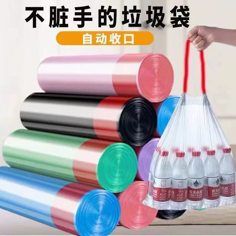 定制抽绳式垃圾袋手提束口袋卧室厨房客厅印花香味驱蚊收纳垃圾袋