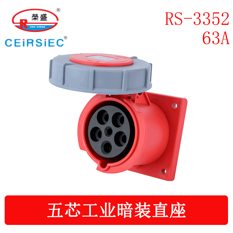 덮힌 직선 시트 RS-3352