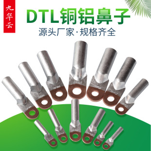 DTL240�~�X����DTL��|������185mmƽ�������~�X�B�ӽӾ����Ӿ���