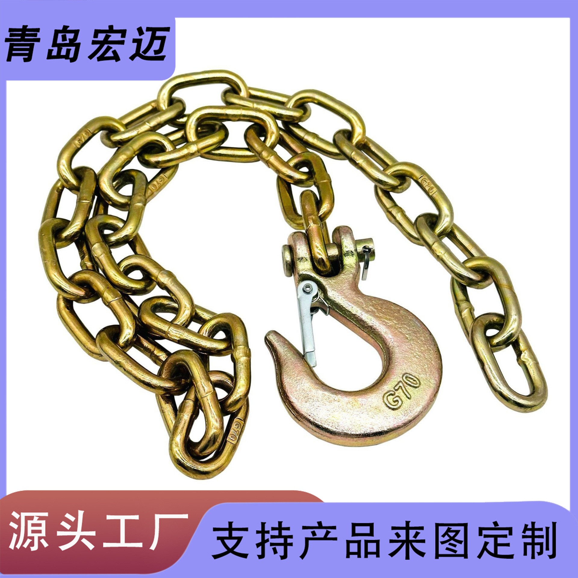 组合链条美式弯钩滑钩链条吊具镀锌链条索具G70羊角滑钩合金钢