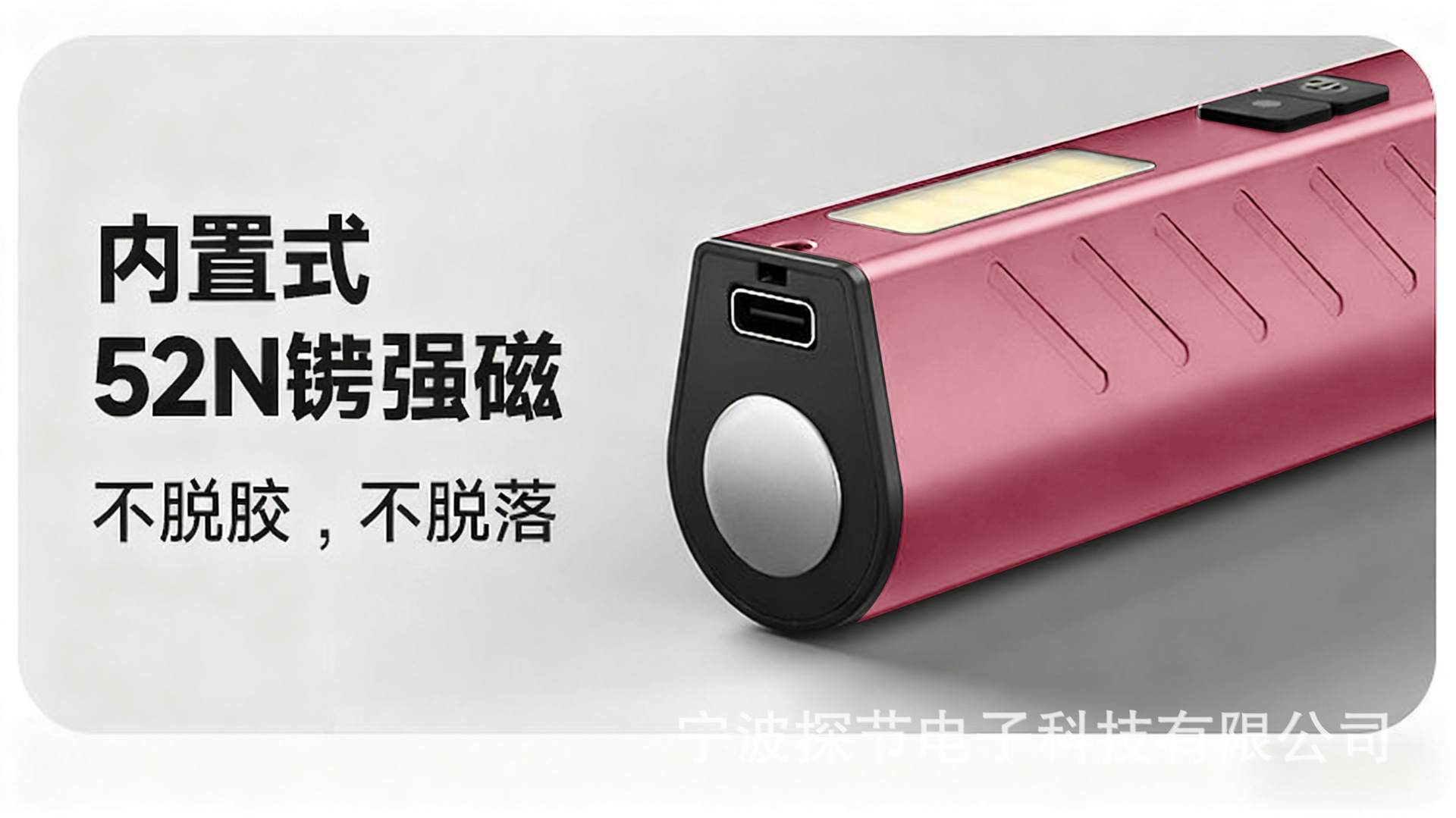 Fire Detection Led Strong Light Flashlight, Ultra-Bright, Long-Lasting, Magnetic, Household Use, Cob with Side Light, Portable, Long-Range Infrared