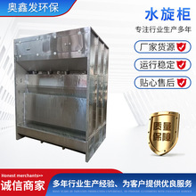 ˮ�����^�V���F�������I���T܇�g����ˮĻ���ᙙ�h�����P�ˮ����