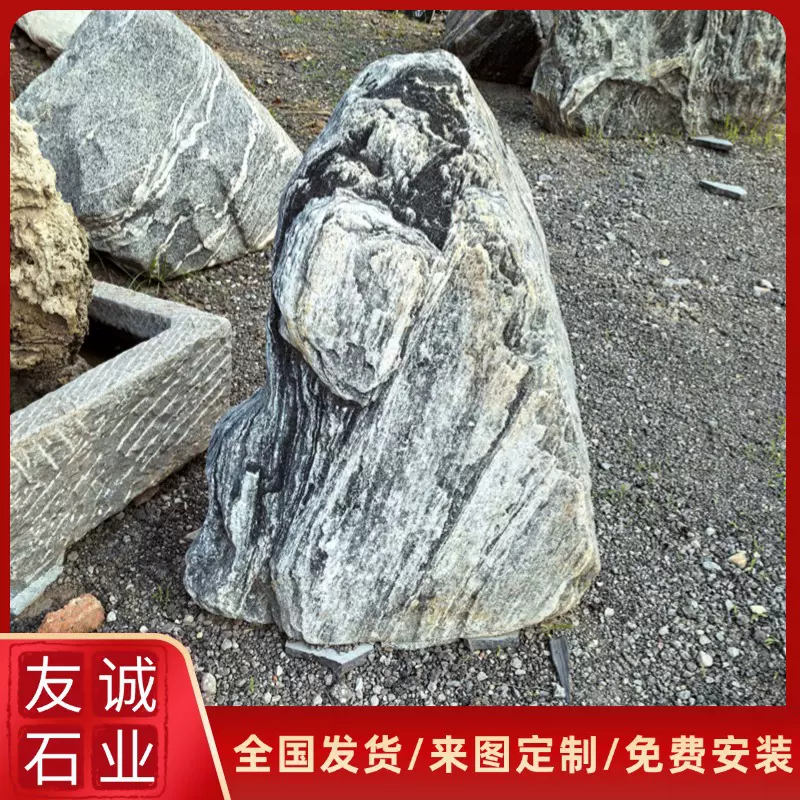 厂家直供假山天然石料景区园林别墅各种材质村牌刻字景观石