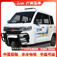 国标手把式方向盘燃油水冷电喷上牌全封闭三轮摩托家用代批发