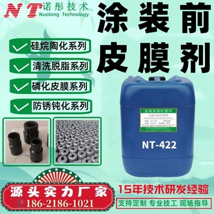 �����\ϵ�׻�ҺYS-422�T�bǰƤĤ�� ����̎��Һ Ĥ�Ӿ������Ӹ���