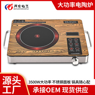 infrared cooker�羳��ՠt���û�偠t����220V���t���늟�t