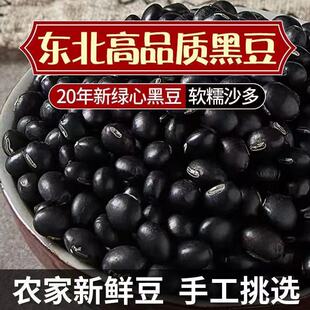 �|���ºڶ��G���r���Ԯa���D����ڶ��Gɫʳ�ôּZ����s�Z��