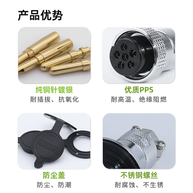 [厂家供应航空插头插座DF25-2/3/4/5/6/7/8/10P12芯正装电缆连接器]