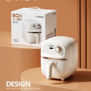 Orui Platinum Small Cube - Mini Air Fryer Visual Electric Fryer Fine Grinding Cooking Soy Milk Maker Blender Wholesale