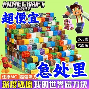 �ҵ�����������K����MC��߅���Fʯ���F�eľ����к���ͯ����ƴ�b