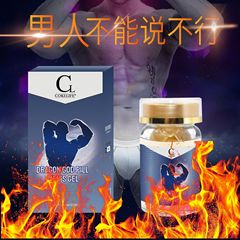 COKELIFE Men's Capsule Aid Delay Lubricating Capsule Gay Men's Adult Products 20 capsules