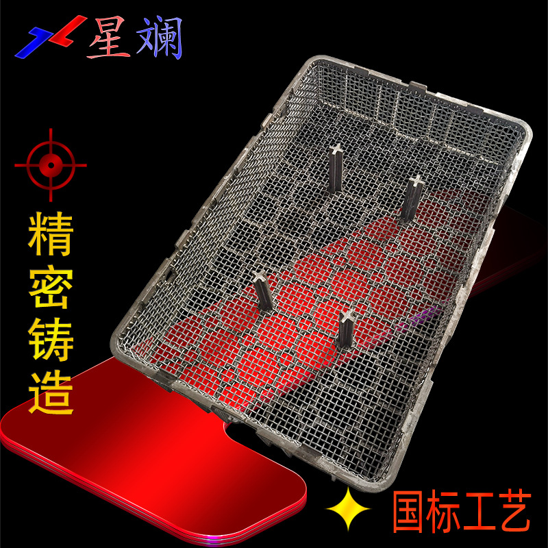 热处理料框料盘铸钢件310S不锈钢精密铸造件耐热钢真空气氛炉料框