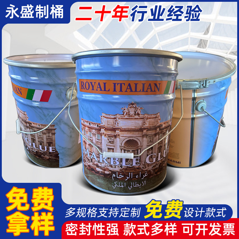 化工铁桶  包装防水金属方便铁桶花兰桶油漆桶 出口外贸卡箍桶