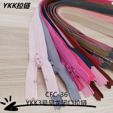 ykk3号彩色尼龙闭口拉链口袋裤子拉链现货库存