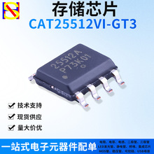 CAT25512VI-GT3 EEPROM���д洢�� SOP-8 ˿ӡ25512A