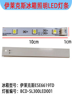 �m�ñ����������LED���l��BCD-SL300LED001/ESE6619TD