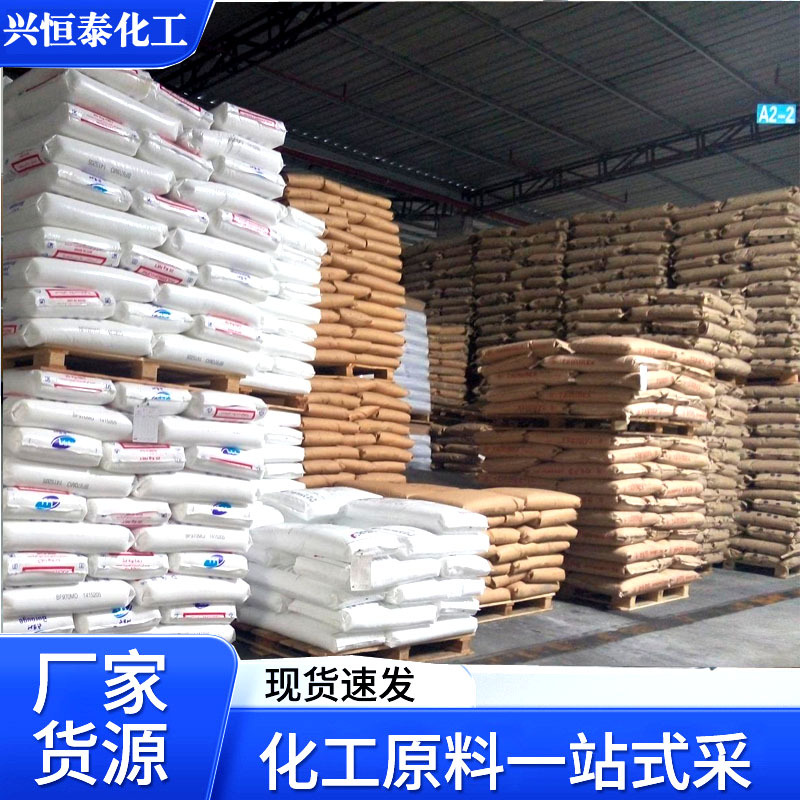 聚癸二酸酐 PSPA抗开裂增韧固化剂 1kg 25kg