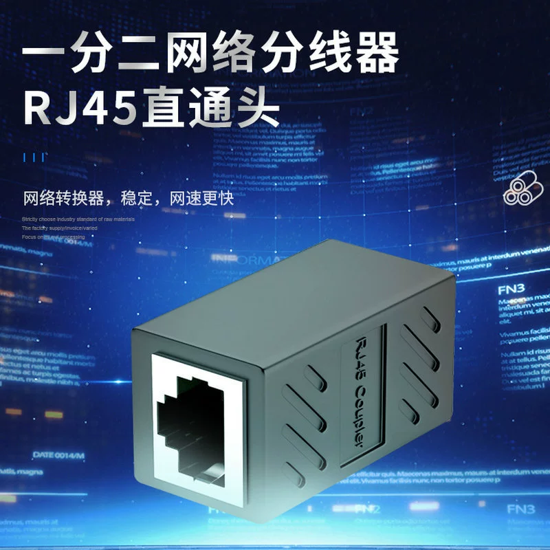 RJ45 сетевой прямой кабель, разъём для компьютера, сетевой кабель-удлинитель, сетевой кабель точка доступа