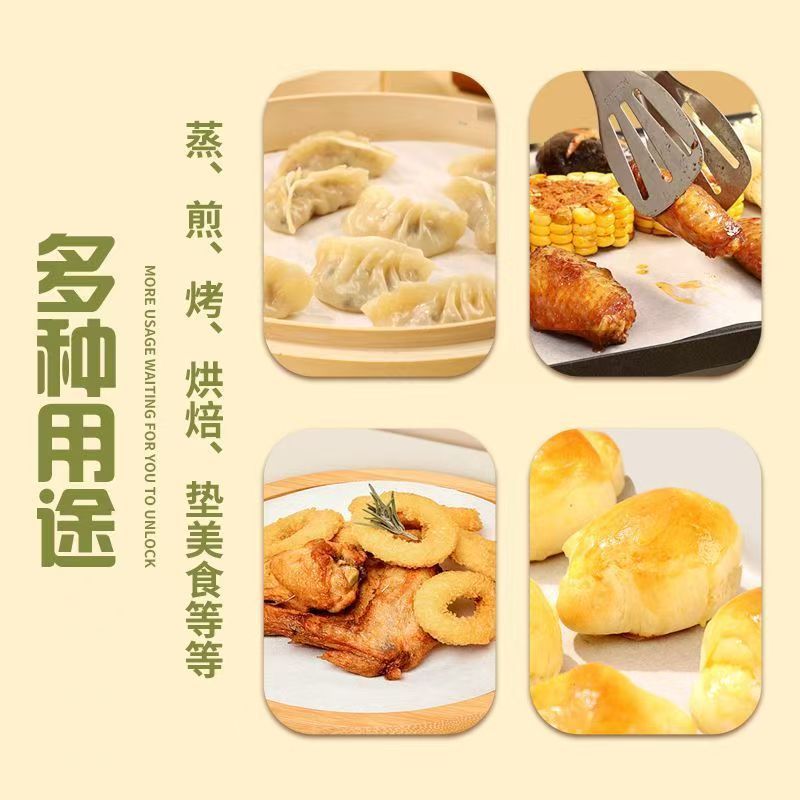 加厚圆形烧烤纸不粘耐高温吸油纸家用烘焙纸食品双面硅油油纸垫纸|undefined