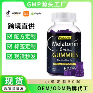 �F�{��ζ�ʺ���˯��ܛ��melatonin gummie Sleep VitaminС��ܛ��