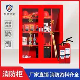 其他消防设备;消防栓;聚氨酯水带