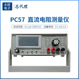 其他仪器仪表;硬度计;电阻箱