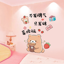 少女心墙纸自粘卧室温馨布置宿舍墙贴画床头定制贴纸网红房间装饰