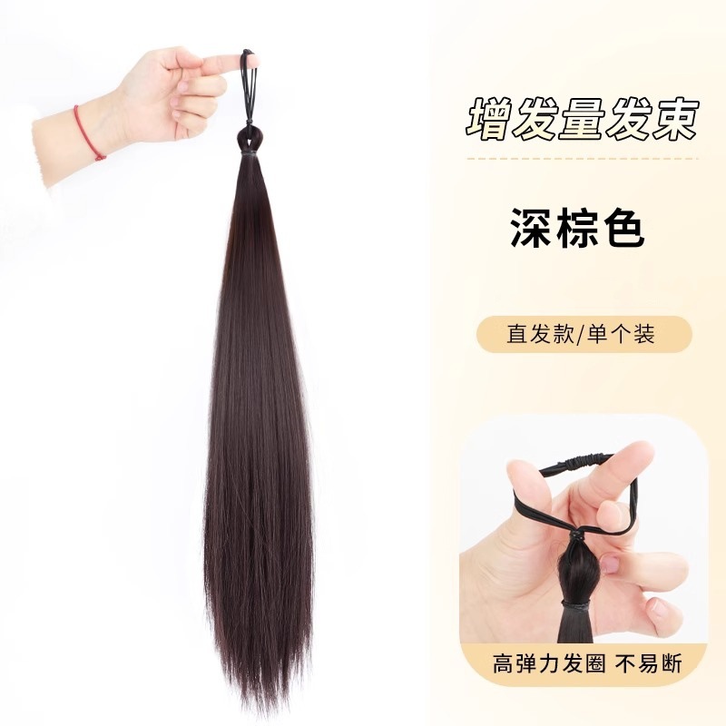 [스트레이트 헤어 스타일] 셀프 와인딩 헤어 번들 - 다크 브라운