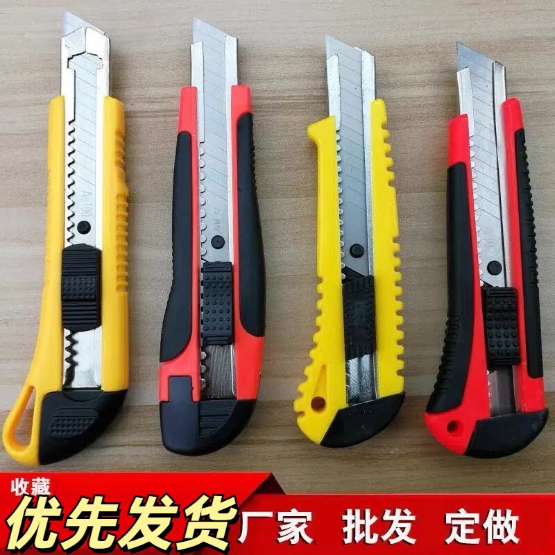 Cuchillo de uso general Cuchilla de arte Cuchillo de uso general Cuchillo de papel industrial Cuchillo de papel tapiz Cuchillo de uso general Cuchillo de trinchar Cuchillo de trinchar