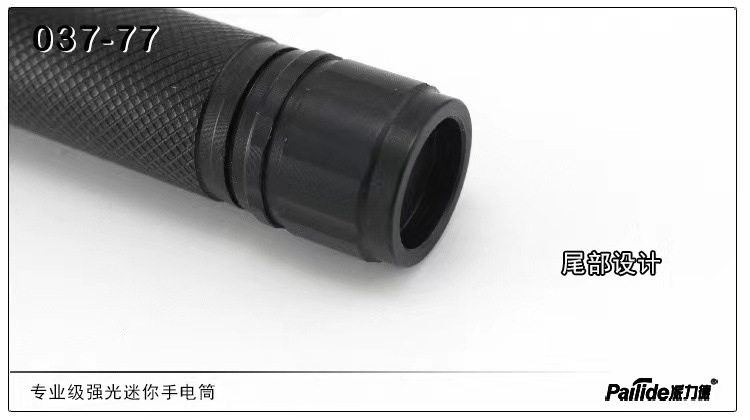 Pailide 037-73 Aluminum Alloy Split High-Brightness White Light Led Bright Flashlight Mini Aa5 Battery Student
