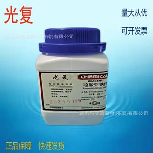 ��������၆�F�@������500gCAS:7783-85-9�䁆�F�x�Ә�׼��Һ