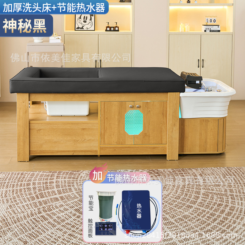 Salón de madera maciza lavabos de cabello cama con terapia de pies barbería irrigación cama de masaje de terapia de cabello cama de circulación de agua de temperatura constante