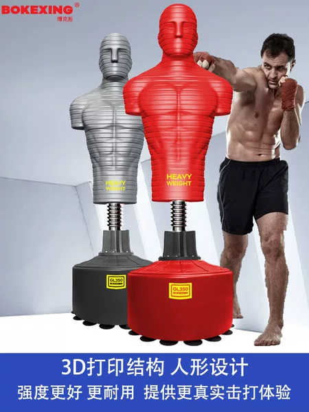 Boxing Equipment in the Shape of a Human, Standing Punching Bag, Stress Relief Dummy, Decompression Tool