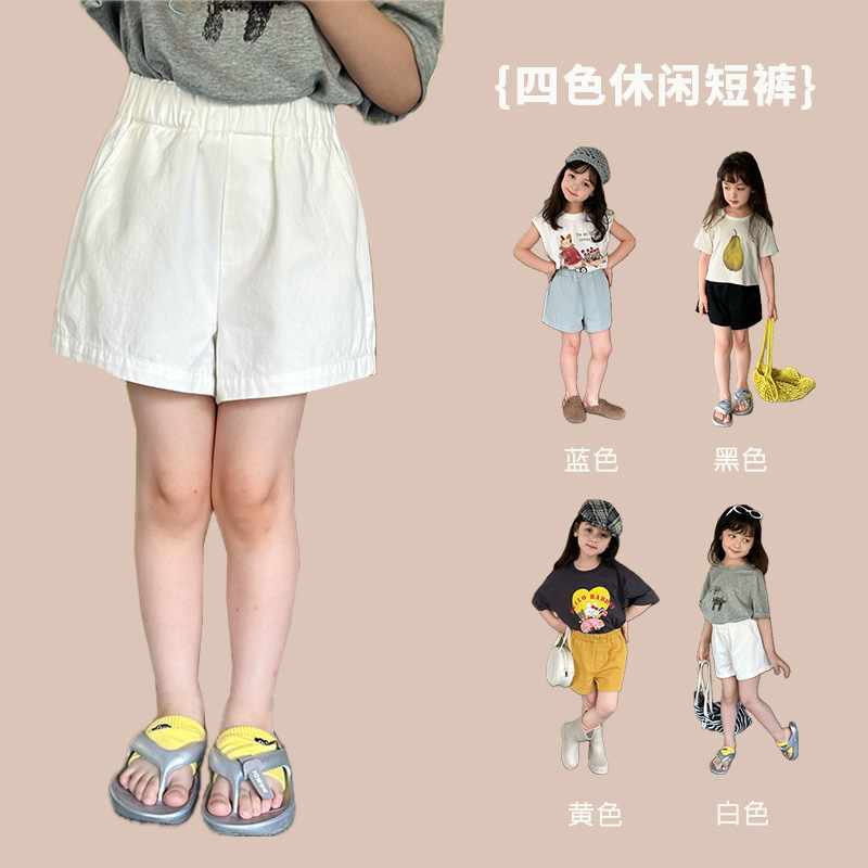 Aimo Beibei Kidsren's Cotton Shorts for Girls and Babies Pure Color Casual Three-Point Pants Summer Korean Style Versatile Hot Pants