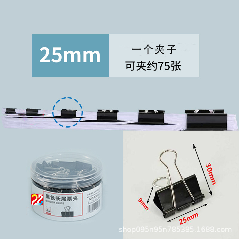 Barril grueso negro 25mm (48 pcs / caja)