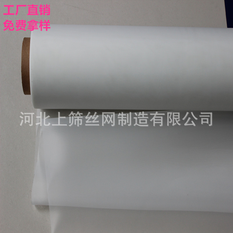 高品质150 180 200 230 250 300 350目高精细过滤网尼龙
