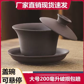 悬停紫砂三才盖碗功夫盖碗茶茶具大号家用茶碗陶瓷泡茶个茶杯