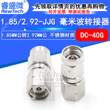 ���ײ�ת���� 1.85/2.92-JJG˫ͨͷ 1.85MM��ת2.92MM�� DC-40G